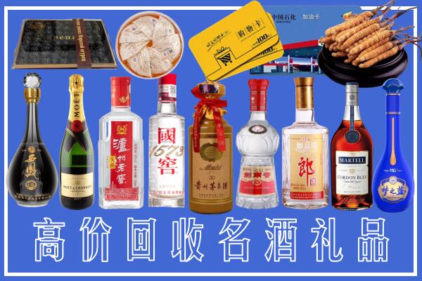 林州附近烟酒回收