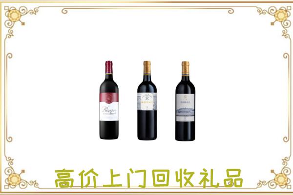 林州附近回收拉菲