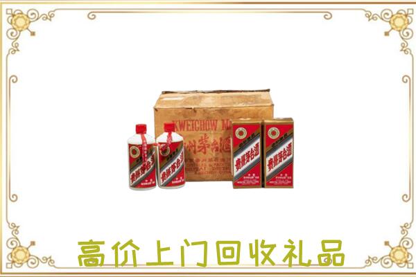 林州附近回收铁盖茅台