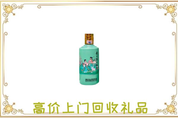 林州附近回收24节气茅台酒