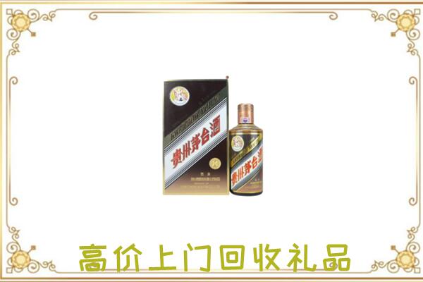 林州附近回收彩釉茅台酒