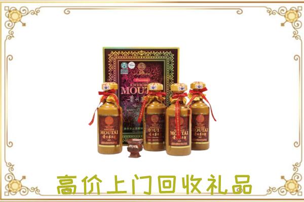林州附近回收50年茅台