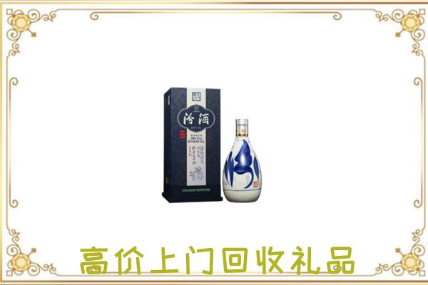 林州周边回收汾酒