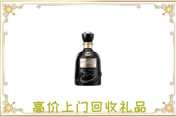 林州周边回收古井贡酒