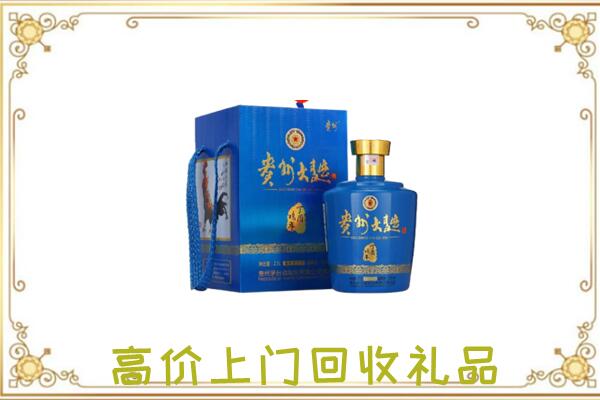 林州周边回收贵州大曲