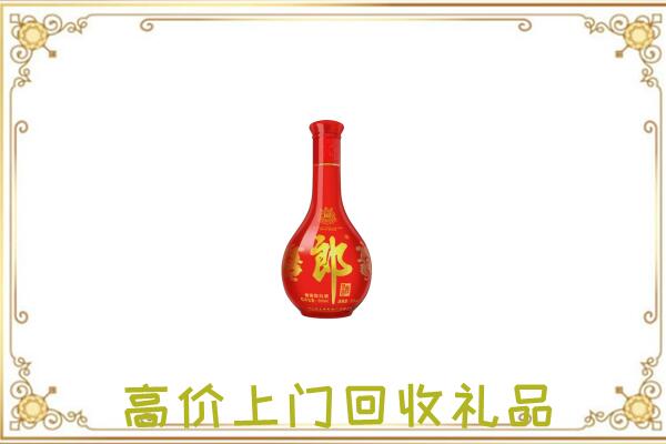 林州附近回收红花郎